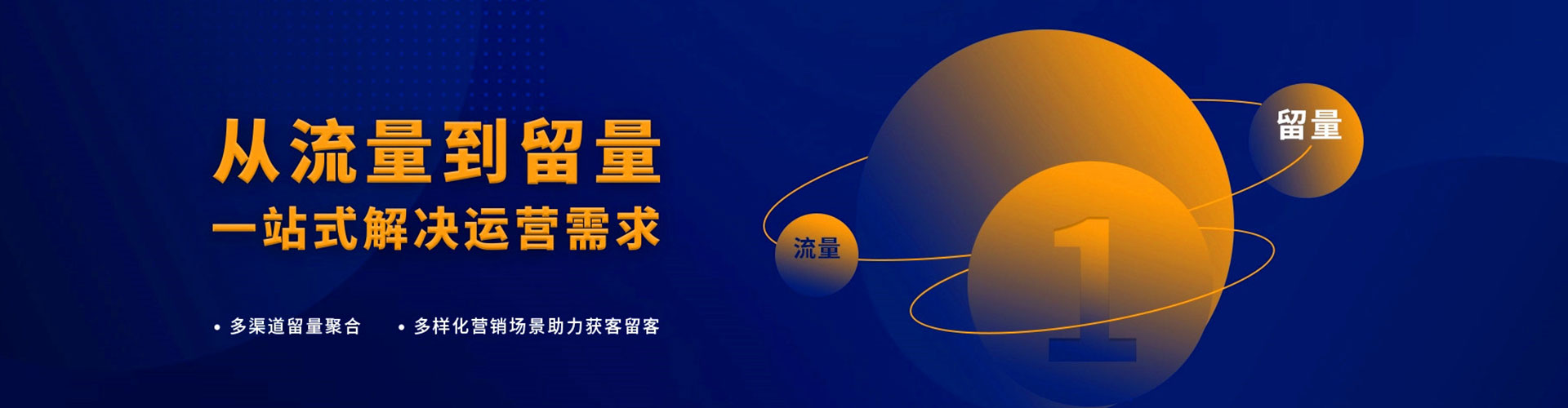 海林sem优化师