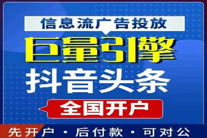 竞价推广开户成功案例回顾