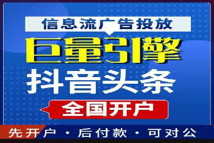 信息流广告推广成本控制案例分析