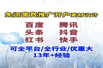 初创企业如何通过网站sem托管快速崛起