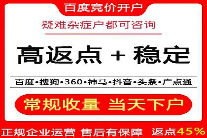 百度竞价账户托管成功案例：让广告更精准触达目标用户