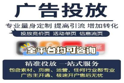 百度推广的创意广告形式案例