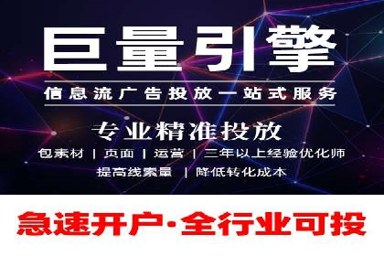 行业前沿：信息流广告在移动应用商店的投放策略